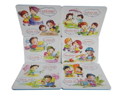 PUZZLE  - HP1035374