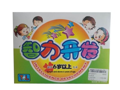 PUZZLE  - HP1035375