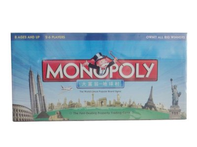 MONOPOLY GAME  - HP1035771