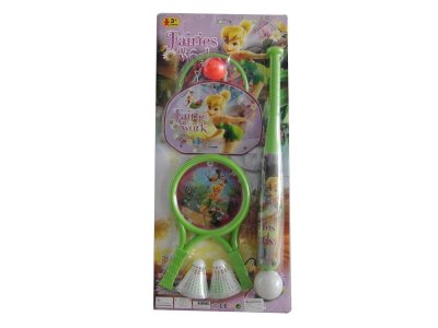 SPORTING SET - HP1036232