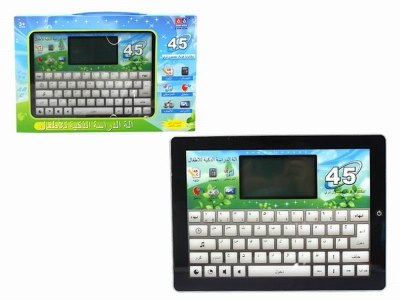 LEARNING GAME  - HP1036912