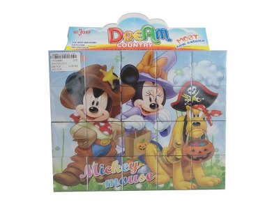 20PCS PUZZLE - HP1036984