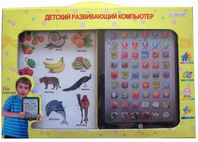 LEARNING GAME W/PUZZLE (RUSSIAN)  - HP1037525