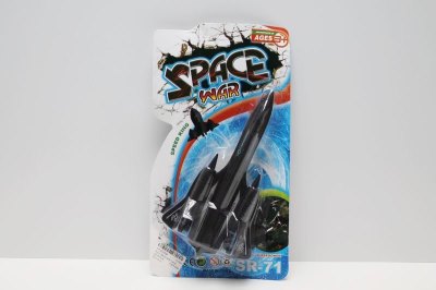 PULL BACK AIRPLANE  - HP1037846