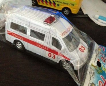 FRICTION AMBULANCE CAR - HP1039192