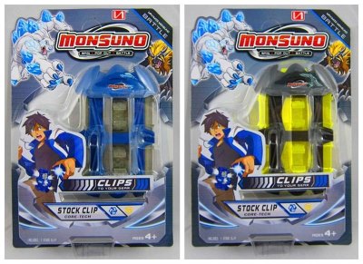 MONSUND GAME SET  2ASST  - HP1039298