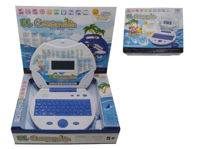 180 FUNCTIONS COLOR SREEN LEARNING MACHINE W/MOUSE (PORTUGUESE/SPANISH/ENGLISH) - HP1039519