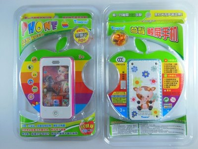 INTELLIGENCE MOBILE PHONE W/MUSIC - HP1041170