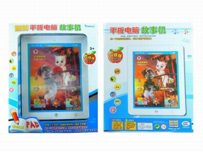 INTELLIGENCE LEARNING MACHINE W/MUSIC & MUSIC - HP1041171