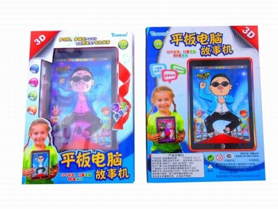 INTELLIGENCE LEARNING MACHINE W/MUSIC & LIGHT & RECORD - HP1041173
