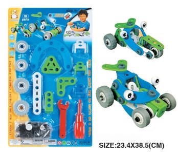 ASSEMBLE BLOCKS   - HP1041205