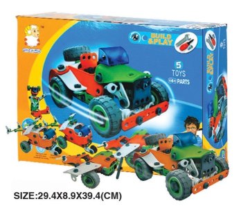 ASSEMBLE BLOCKS   - HP1041238