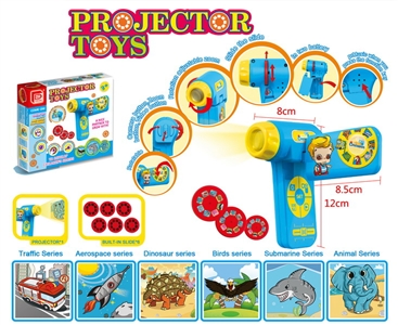PROJECTOR PLAY SET W/IC - HP1042584