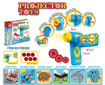 PROJECTOR PLAY SET  - HP1042585