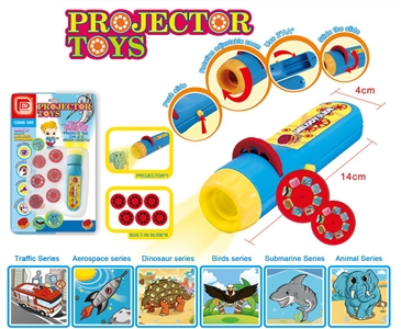 FLASHLIGHT PROJECTOR PLAY SET - HP1042589