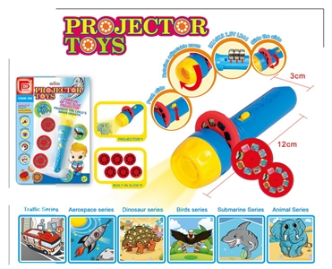PROJECTOR PLAY SET  - HP1042590