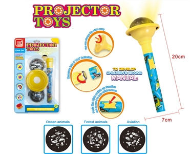 PROJECTOR PLAY SET  - HP1042591