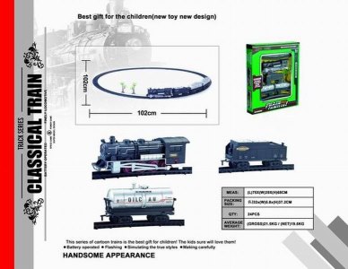 电动轨道火车带灯光声音 - HP1043029