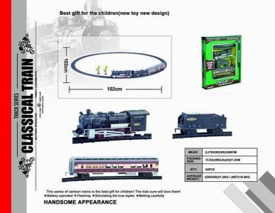 电动轨道火车带灯光 - HP1043037