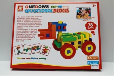 EVA BLOCKS 78PCS - HP1043410