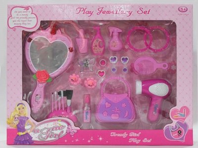 BEAUTY SET  - HP1044047