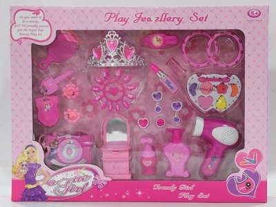 BEAUTY SET  - HP1044069