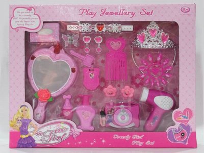 BEAUTY SET  - HP1044075
