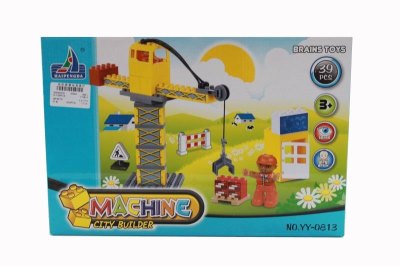 BUILDING BLOCK 39PCS - HP1044348