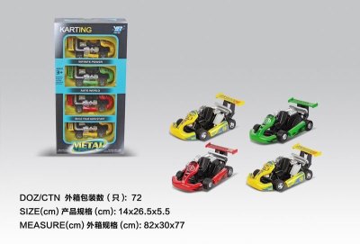 PULL BACK DIE CAST CAR  - HP1045399