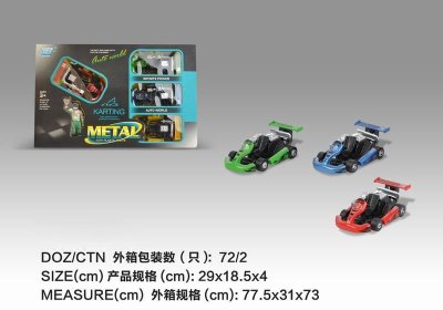 PULL BACK DIE CAST CAR  - HP1045400