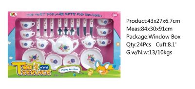 TEA SET - HP1045495