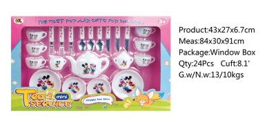 TEA SET - HP1045497