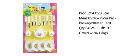 TEA SET - HP1045503