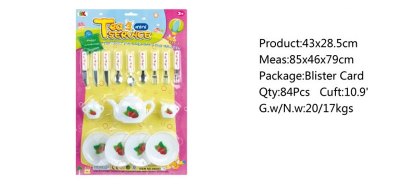 TEA SET - HP1045504