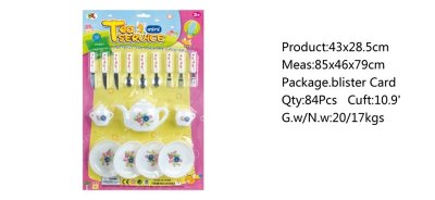 TEA SET - HP1045505