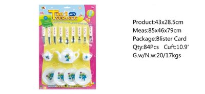 TEA SET - HP1045506