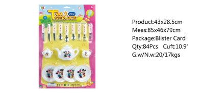 TEA SET - HP1045507