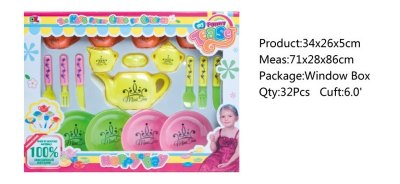 TEA SET - HP1045509