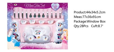 TEA SET - HP1045555