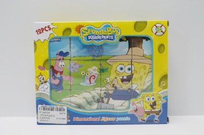 12PCS PUZZLE - HP1046334