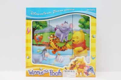 9PCS  PUZZLE - HP1046348