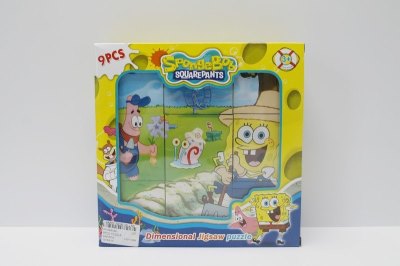 9PCS  PUZZLE - HP1046349