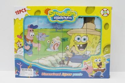 12PCS PUZZLE - HP1046353