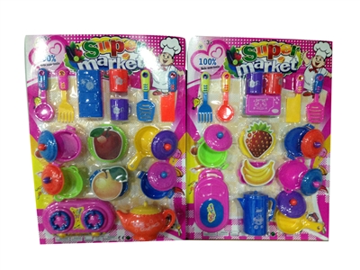 KITCHEN SET 2ASST. - HP1046733
