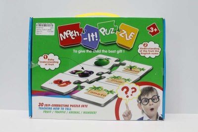 ANIMAL MATCH IT PUZZLE - HP1047012