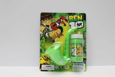 SAX BUBBLE GUN  （BEN10） - HP1047355