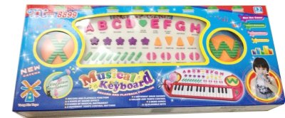 32 KEYS ELECTRONIC ORGAN W/MIKE - HP1048540