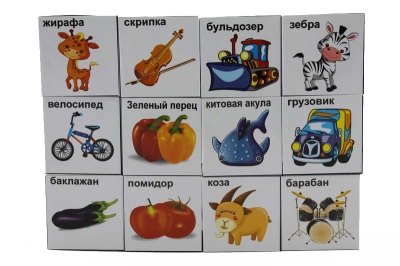 12PCS RUSSIAN PUZZLE - HP1049178