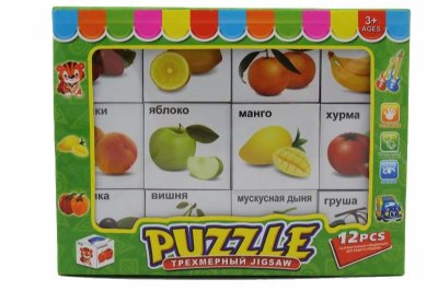 12PCS RUSSIAN PUZZLE - HP1049180