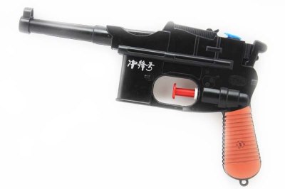 WATER GUN - HP1049530